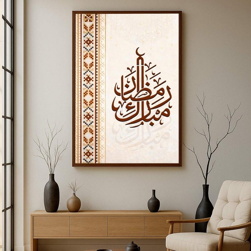 ماركتنا لوحة قماشية بتصميم شهر رمضان المبارك مع برواز مجوف , قطعة واحدة, بمقاس 40×60سم - Image 1